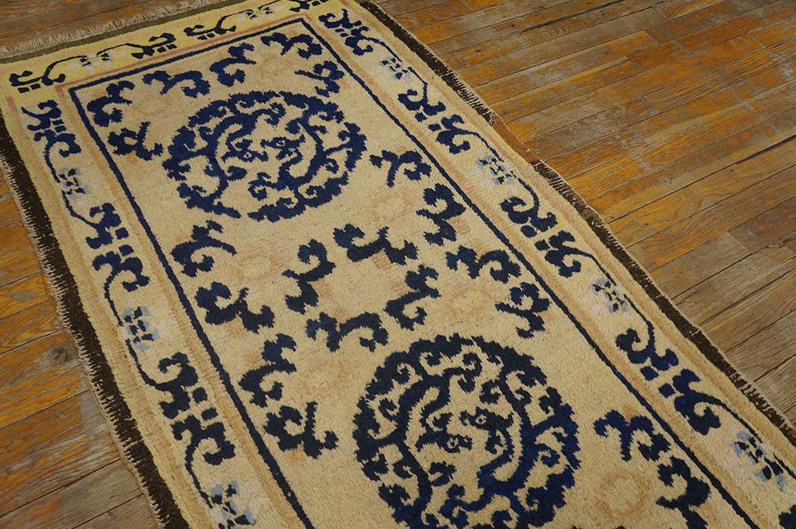 18th Century Chinese Ningxia Carpet ( 2'9