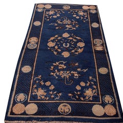 Antique Chinese, Ningxia Rug 3' 0" x 5' 6"