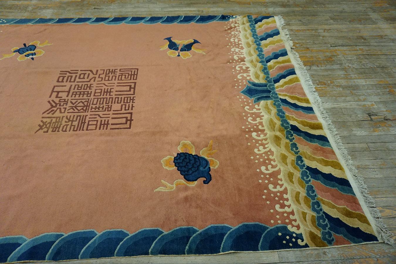 Early 20th Century W. Chinese Ningxia Carpet ( 6'10