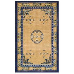 Tapis chinois ancien Ningxia