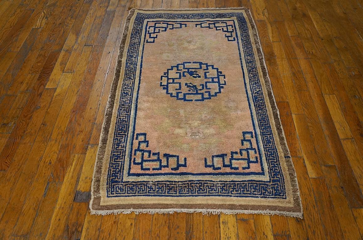 Hand-Knotted Antique Chinese Ningxia Rug 2' 7