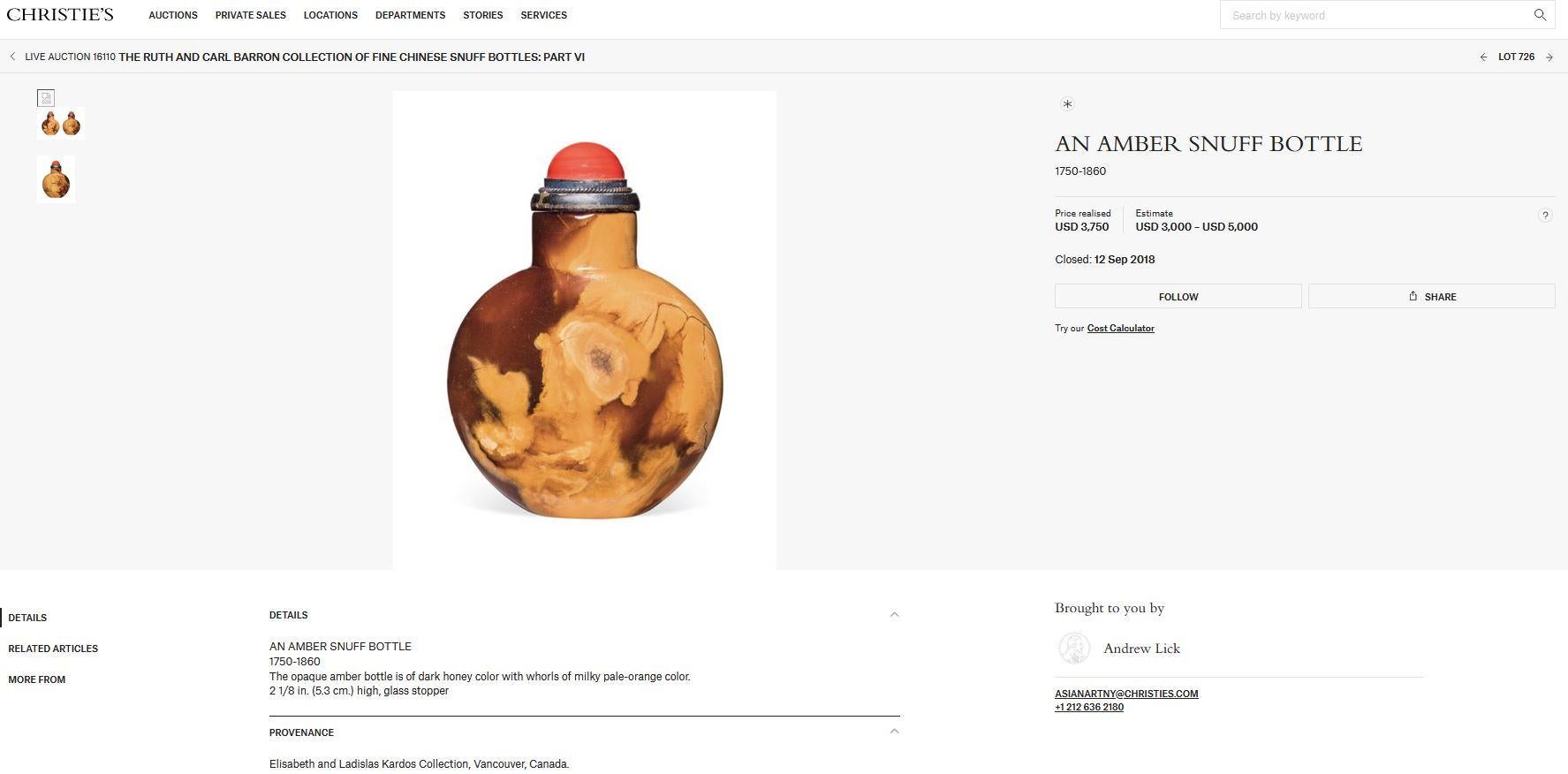 Antique Chinese Opaque Layered Amber Snuff Bottle 18c Qing 5