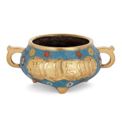 Antique Chinese Ormolu and Cloisonné Enamel Vase for the Islamic Market