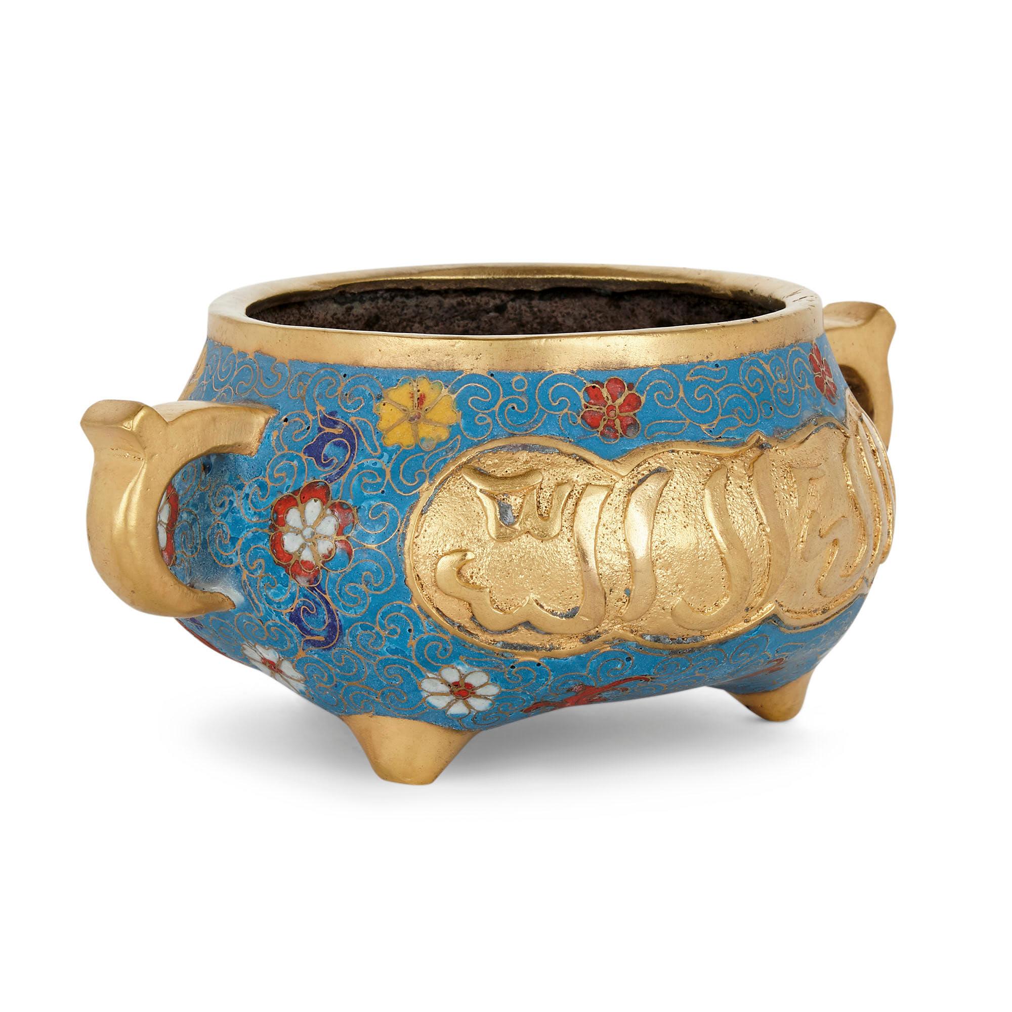 Chinese Export Antique Chinese Ormolu and Cloisonné Enamel Vase for the Islamic Market For Sale