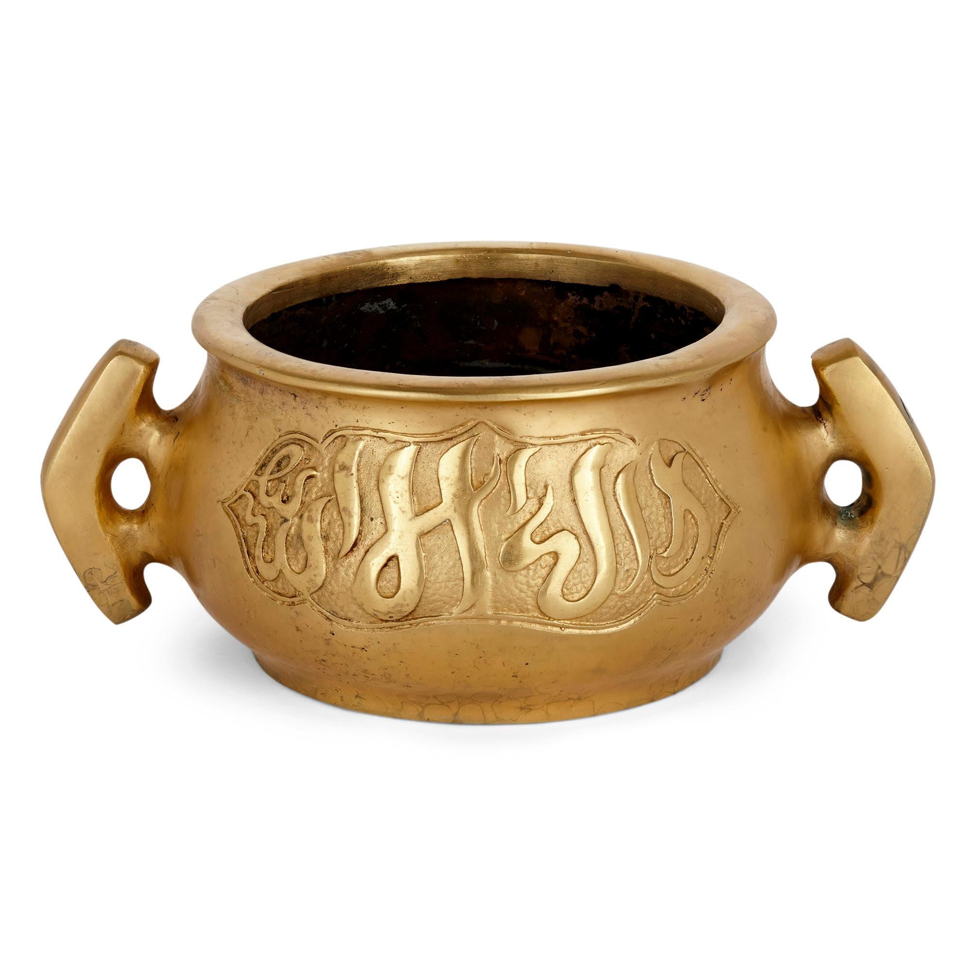 Antique Chinese ormolu bowl with Islamic Arabic inscriptions
Chinese, early 20th century
Measures: Height 13cm, diameter 31cm

This charming ormolu, or gilt bronze, bowl features a squat ovoid body with twin handles mounted to the sides. The