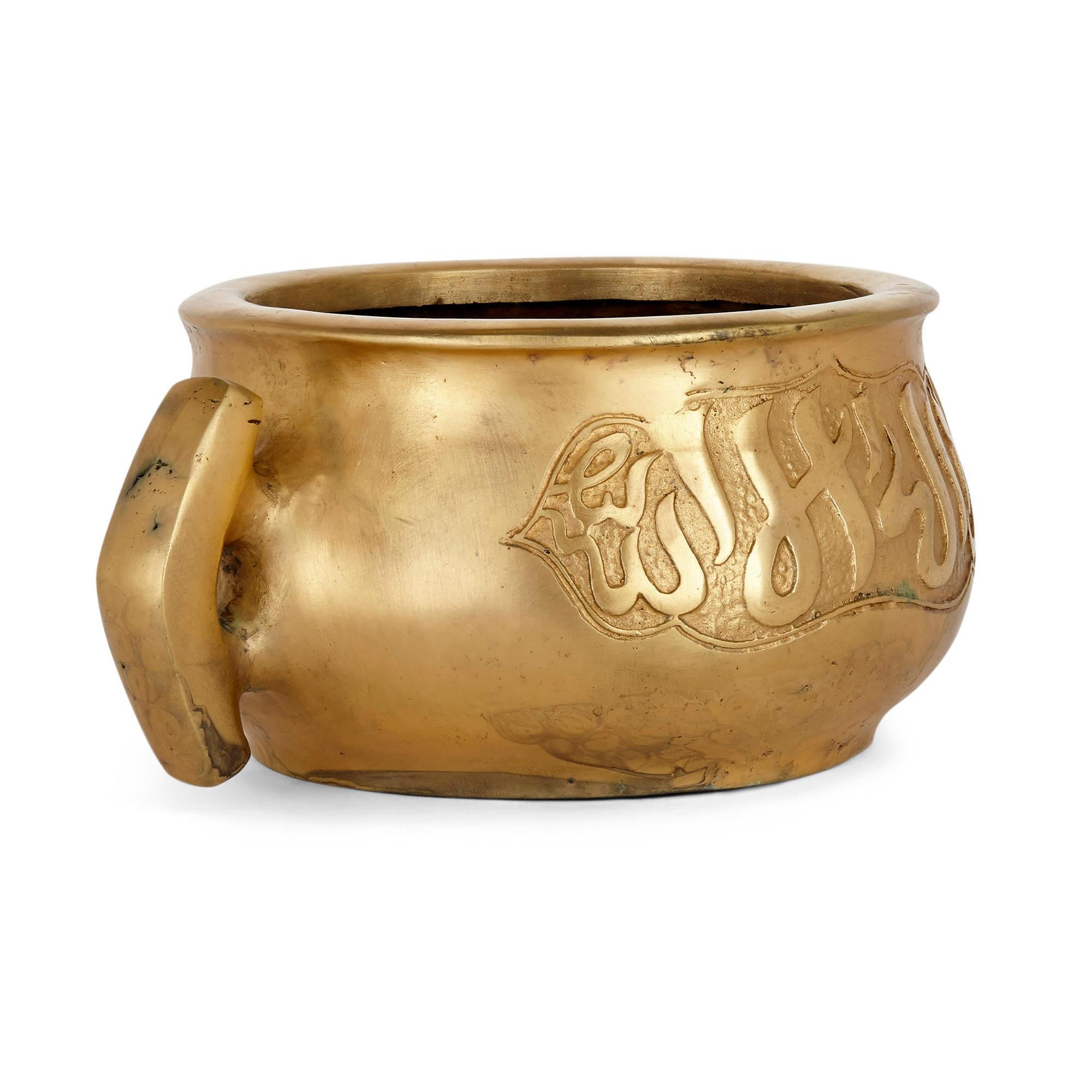 Gilt Antique Chinese Ormolu Bowl with Islamic Arabic Inscriptions For Sale
