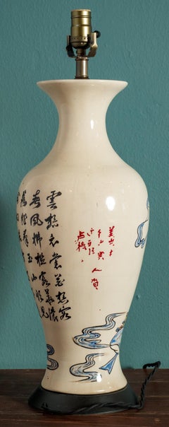 Antique Japanese Painted Vase Table Lamp