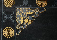 Antique Chinese Peking Deep Blue Color Rug, ca. 1900