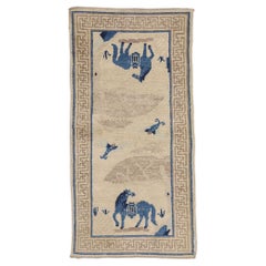 Tapis pictural chinois ancien de Pékin, 02'00 x 03'11