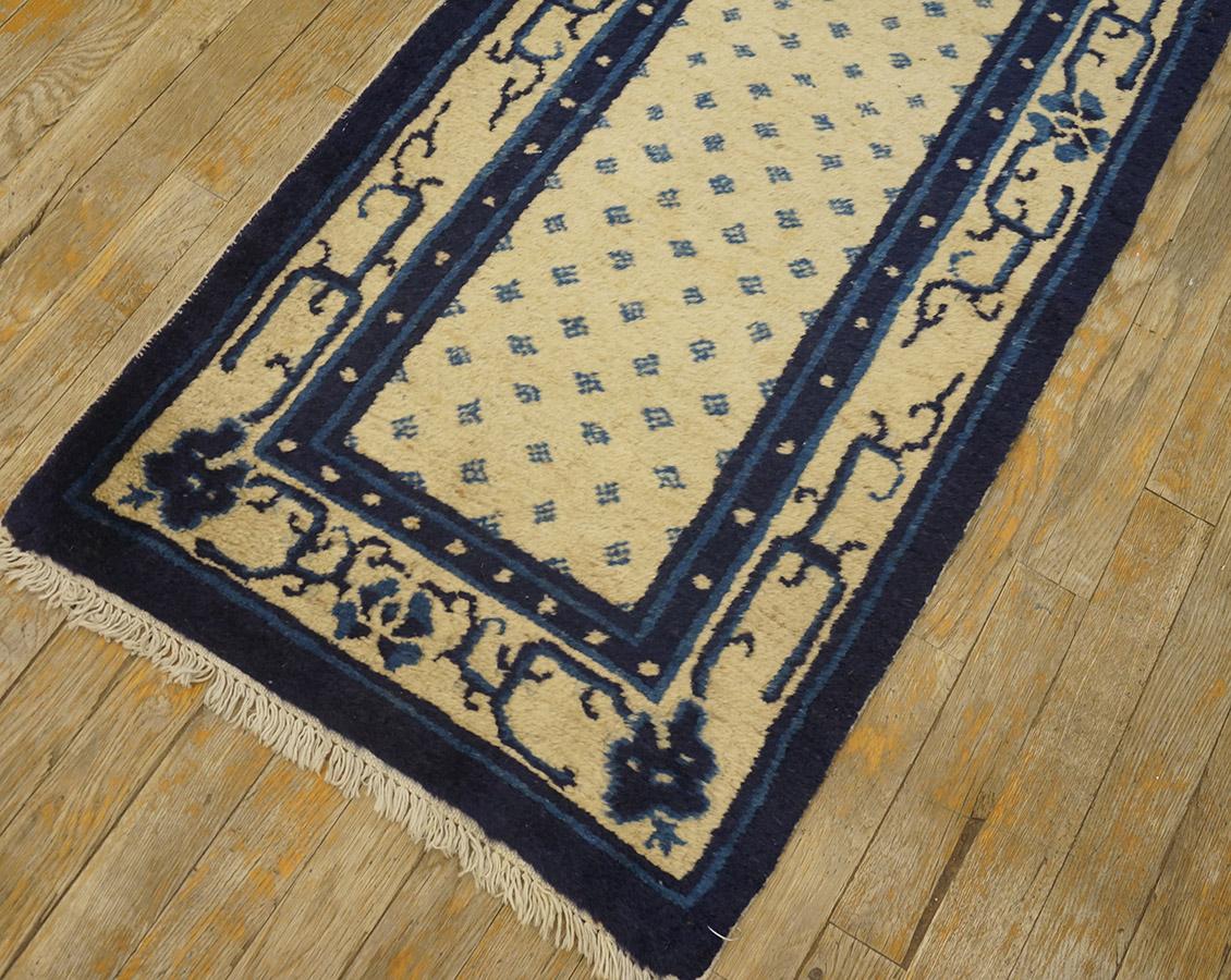 Early 20th Century Antique Chinese, Peking Rug 1' 10'' x 14' 4'' For Sale