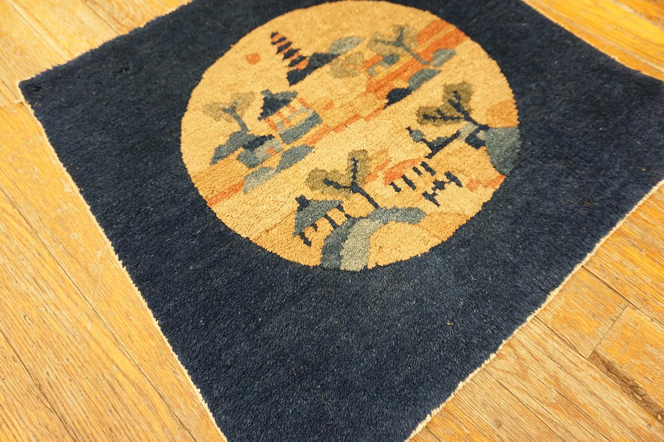 Hand-Knotted Early 20th Century Chinese Peking Rug ( 1'6