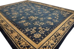 19th Century Chinese Peking Carpet ( 12'6'' x 18' -380 x 550 )