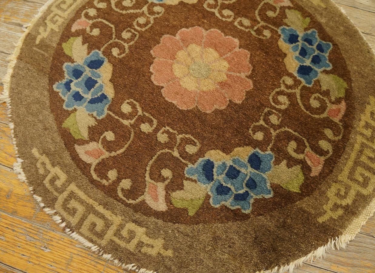Antique Chinese Peking Rug 2' 0'' x 2' 0'' For Sale 8