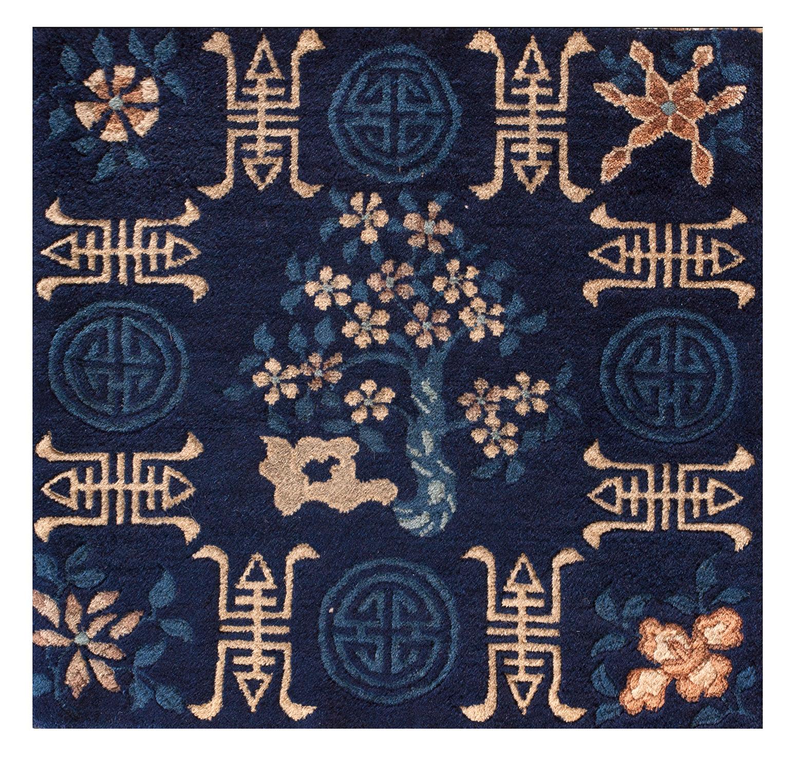 Early 20th Century Late 19th Century Chinese Peking Carpet ( 2' x 2' - 62 x 62 ) For Sale