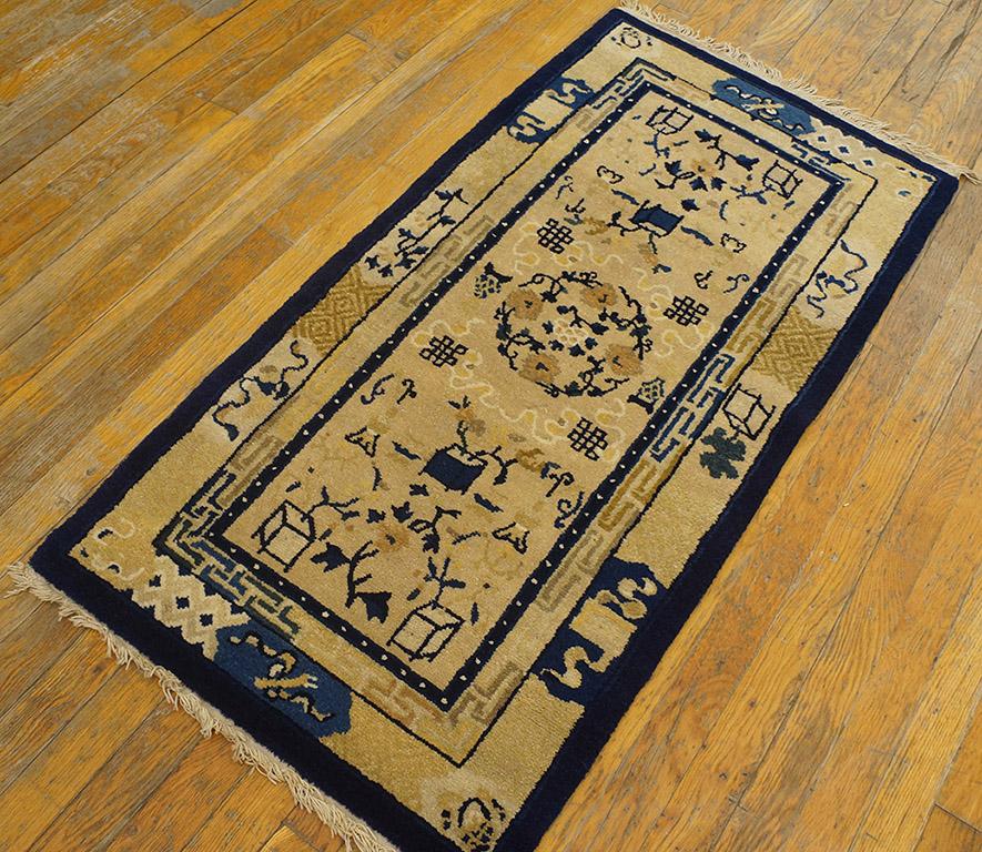 Antique Chinese Peking rug, Size: 2' 0'' x 3' 11''.