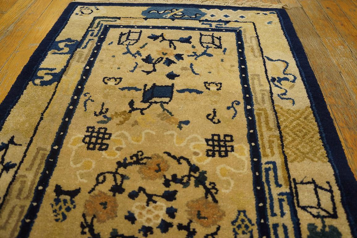 Early 20th Century Antique Chinese Peking Rug 2 '0