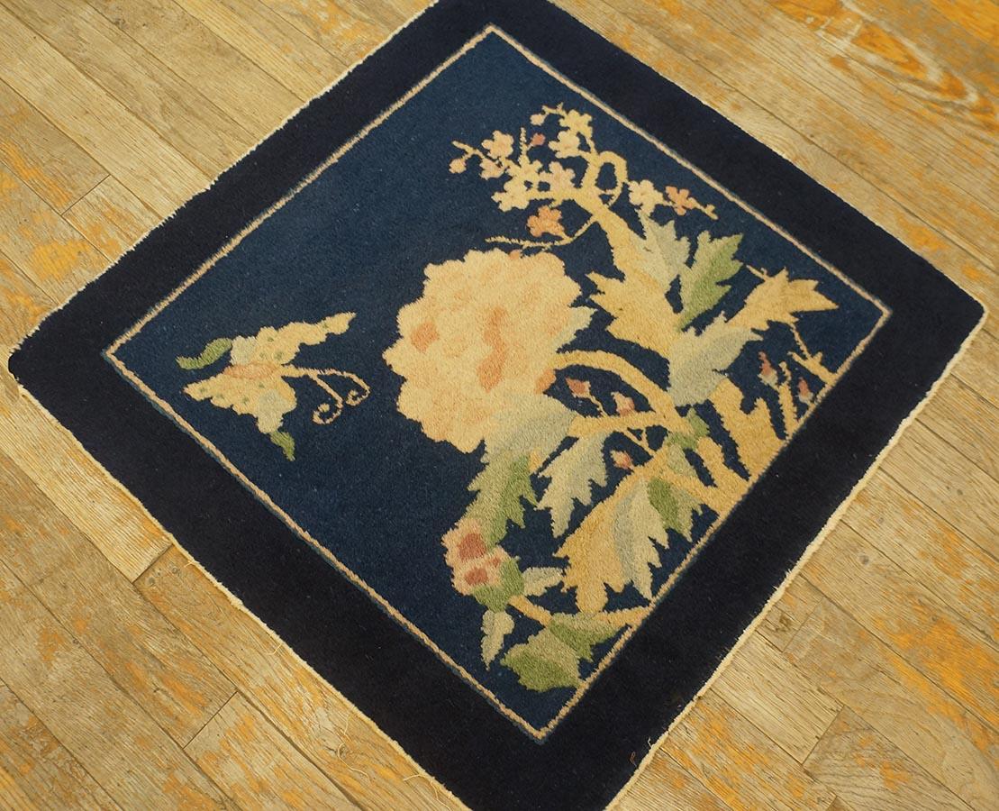 Tappeto antico cinese Peking 2' 0'' x2' 0'' in vendita 2