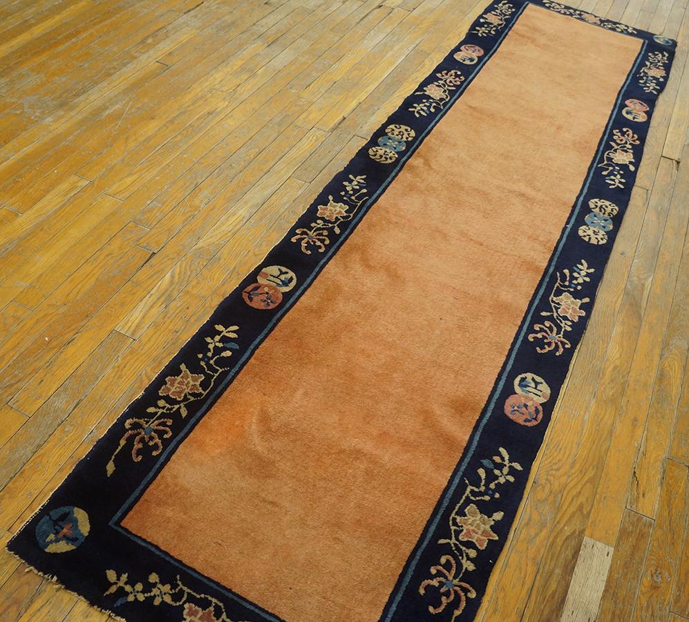 Hand-Knotted Early 20th Century Chinese Peking Carpet ( 2'4
