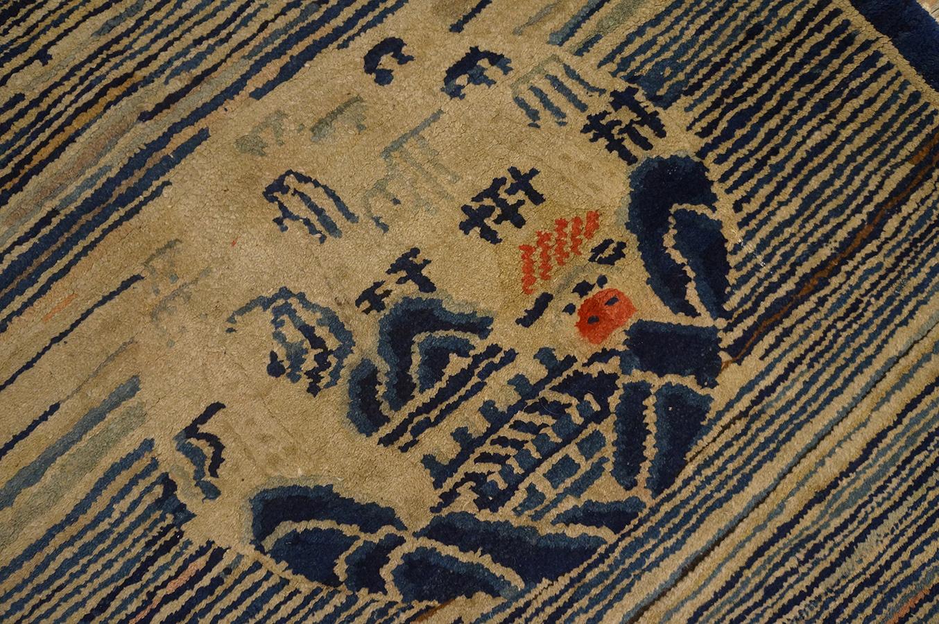 Tapis chinois ancien de Pékin d'antiquités 2' 7''x4' 8'' en vente 3
