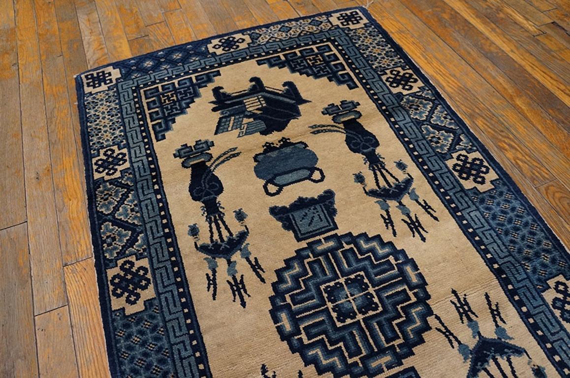 Early 20th Century N. Chinese Baotou Carpet ( 2'6