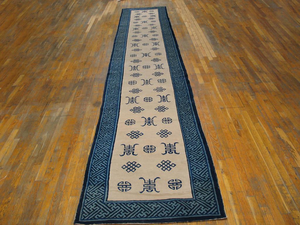 Antique Chinese, Peking rug. Size: 3'2