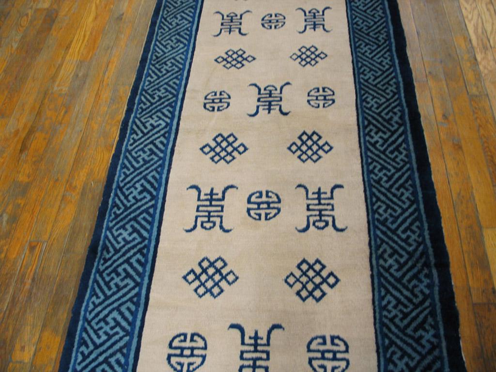 Late 19th Century Antique Chinese, Peking Rug For Sale