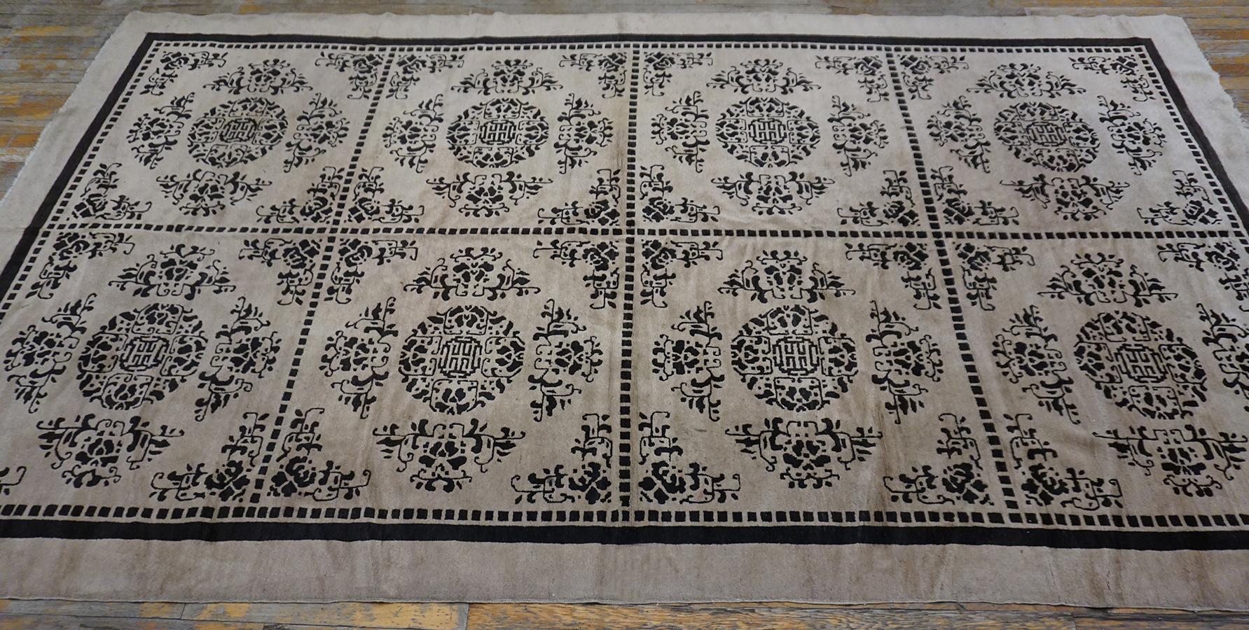 Late 19th Century Chinese Peking Carpet (  6' x 10'7