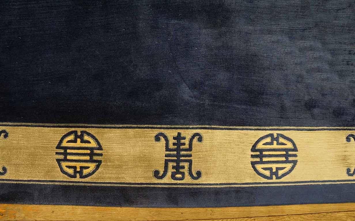 Vintage 1980s Chinese Silk Dragon & Phoenix Carpet ( 6' x 8' - 183 x 245 ) For Sale 7