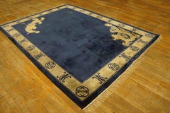 Vintage 1980s Chinese Silk Dragon & Phoenix Carpet ( 6' x 8' - 183 x 245 )