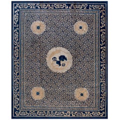 Tapis chinois ancien de Pékin  7' 10" x 9' 9"