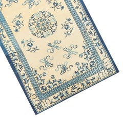 Antique Chinese Peking Rug, circa 1900