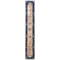 Tapis chinois ancien de Pékin de 2' 6""" x 14' 8""