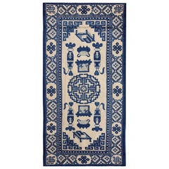 Early 20th Century N. Chinese Baotou Carpet (  2'3" x 4'6" - 97 x 183 )