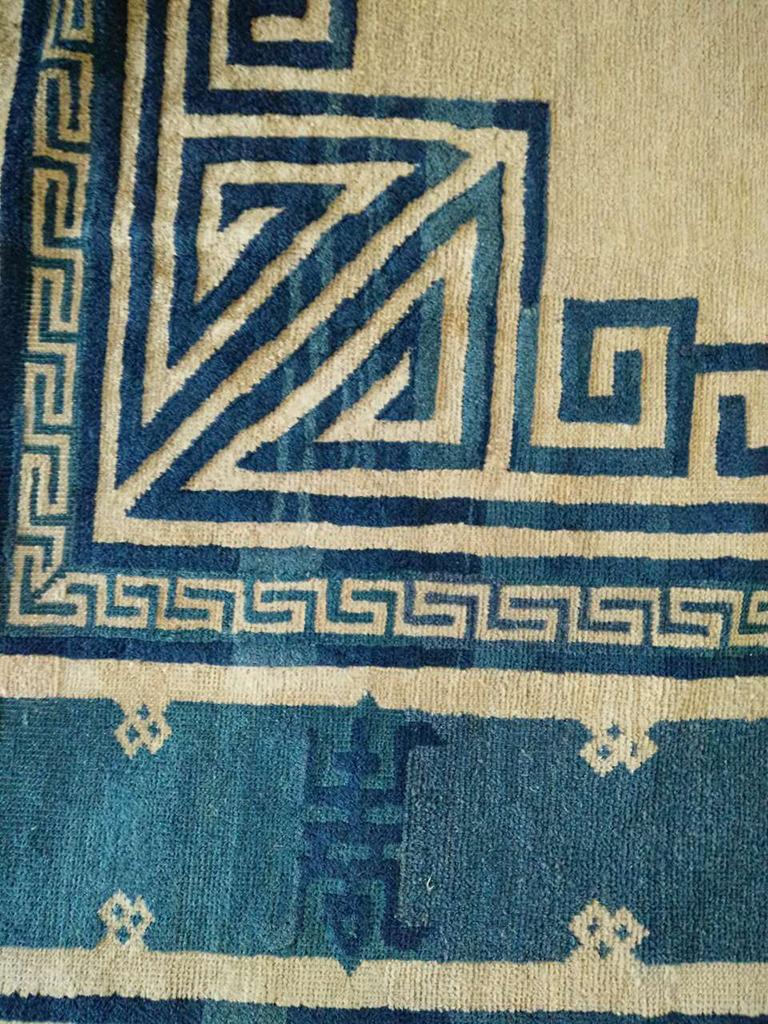Tapis de Pékin chinois du 19ème siècle ( 9' x 11'6' - 275 x 350 ) Bon état - En vente à New York, NY
