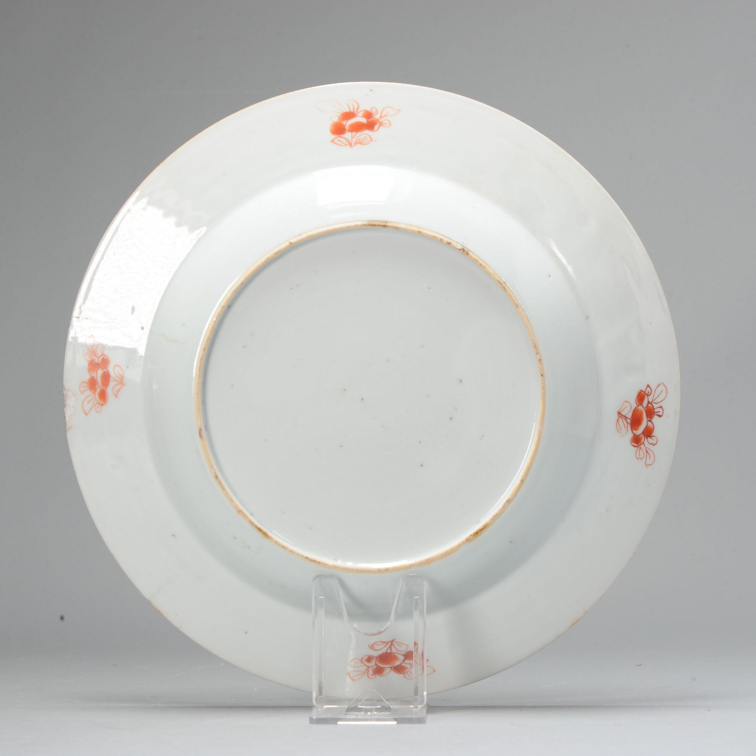 Antiker chinesischer Teller Porzellan Blut & Milch Yongzheng Rouge de Fer, 18. im Zustand „Gut“ im Angebot in Amsterdam, Noord Holland
