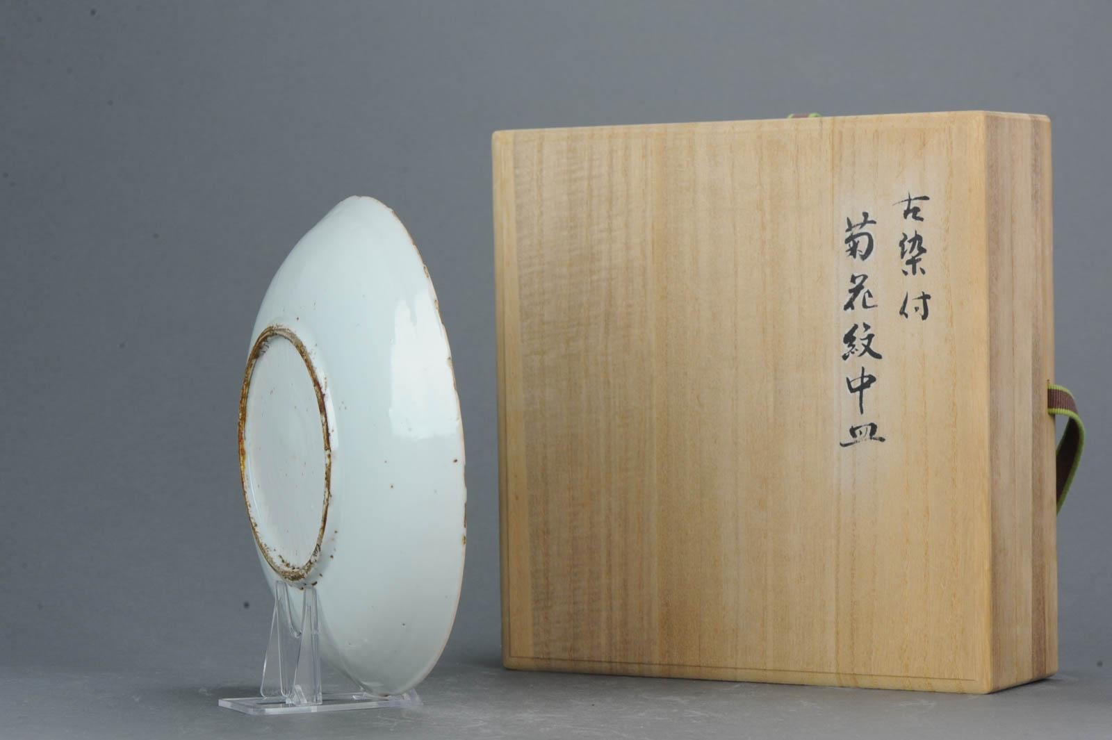 Ancienne assiette à goût japonaise en porcelaine chinoise de la fin du XVIIe siècle, de style Ming en vente 4