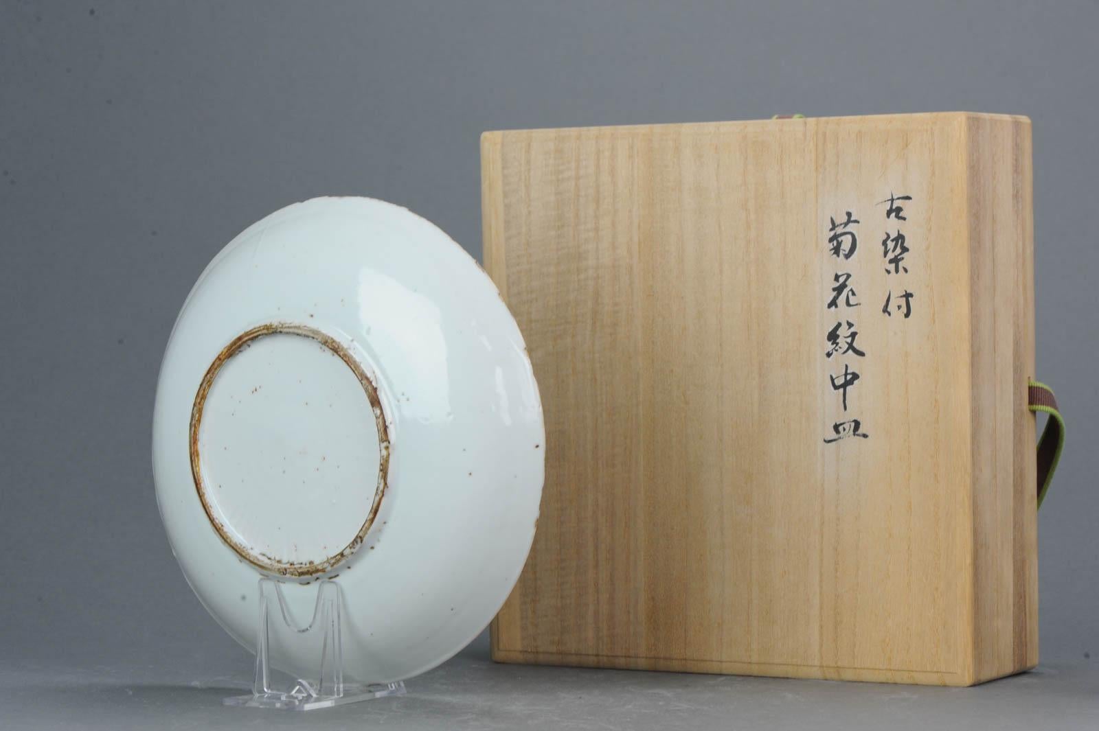 Ancienne assiette à goût japonaise en porcelaine chinoise de la fin du XVIIe siècle, de style Ming en vente 5
