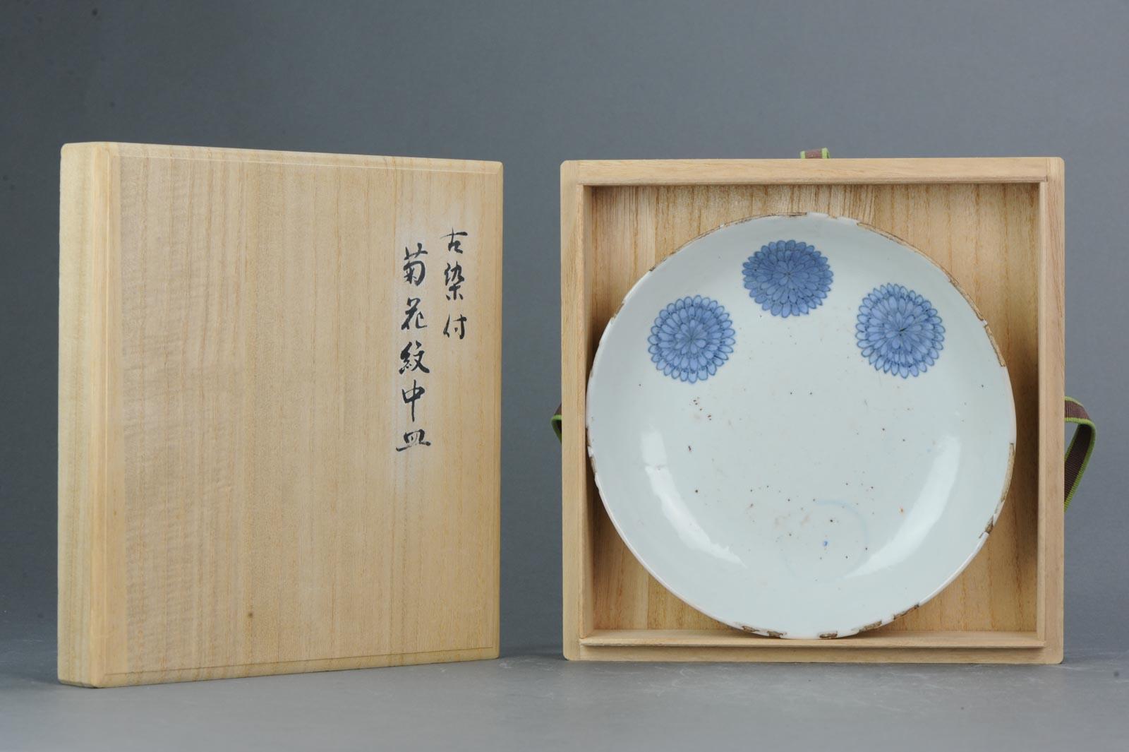 Chinois Ancienne assiette à goût japonaise en porcelaine chinoise de la fin du XVIIe siècle, de style Ming en vente