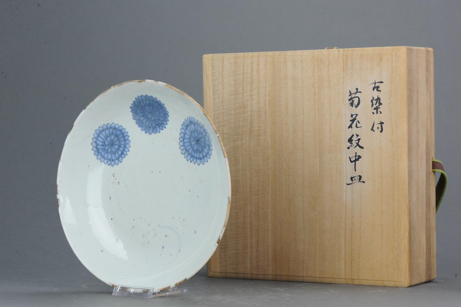 Ancienne assiette à goût japonaise en porcelaine chinoise de la fin du XVIIe siècle, de style Ming Bon état - En vente à Amsterdam, Noord Holland
