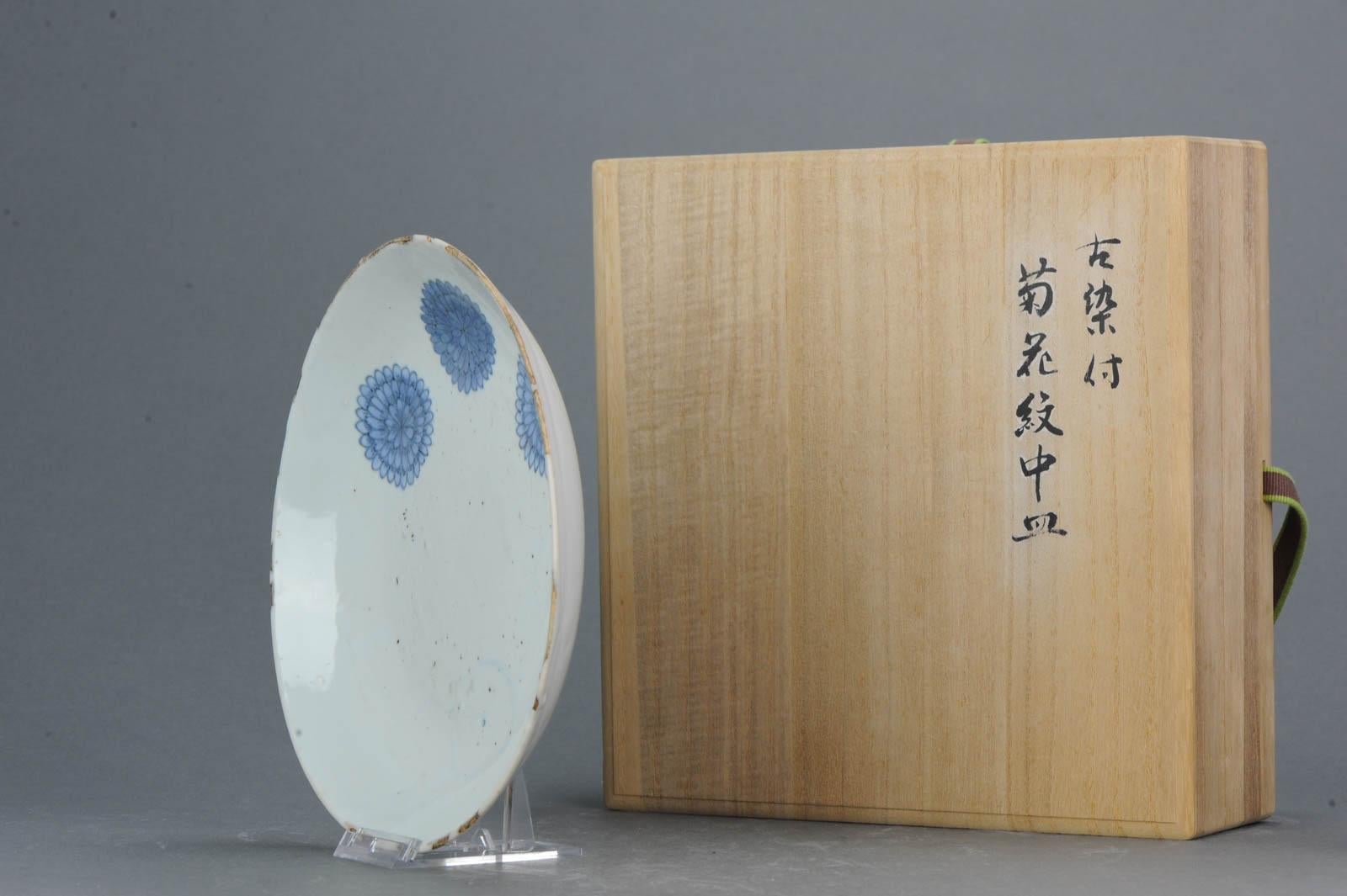 XVIIIe siècle et antérieur Ancienne assiette à goût japonaise en porcelaine chinoise de la fin du XVIIe siècle, de style Ming en vente
