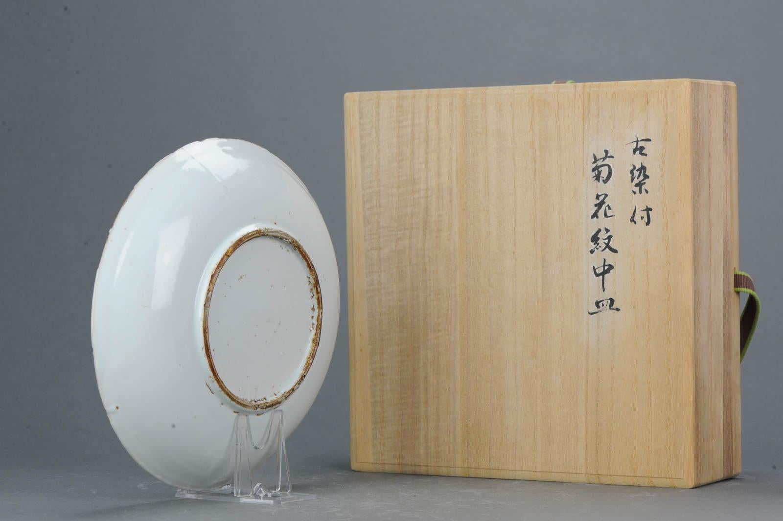Ancienne assiette à goût japonaise en porcelaine chinoise de la fin du XVIIe siècle, de style Ming en vente 1