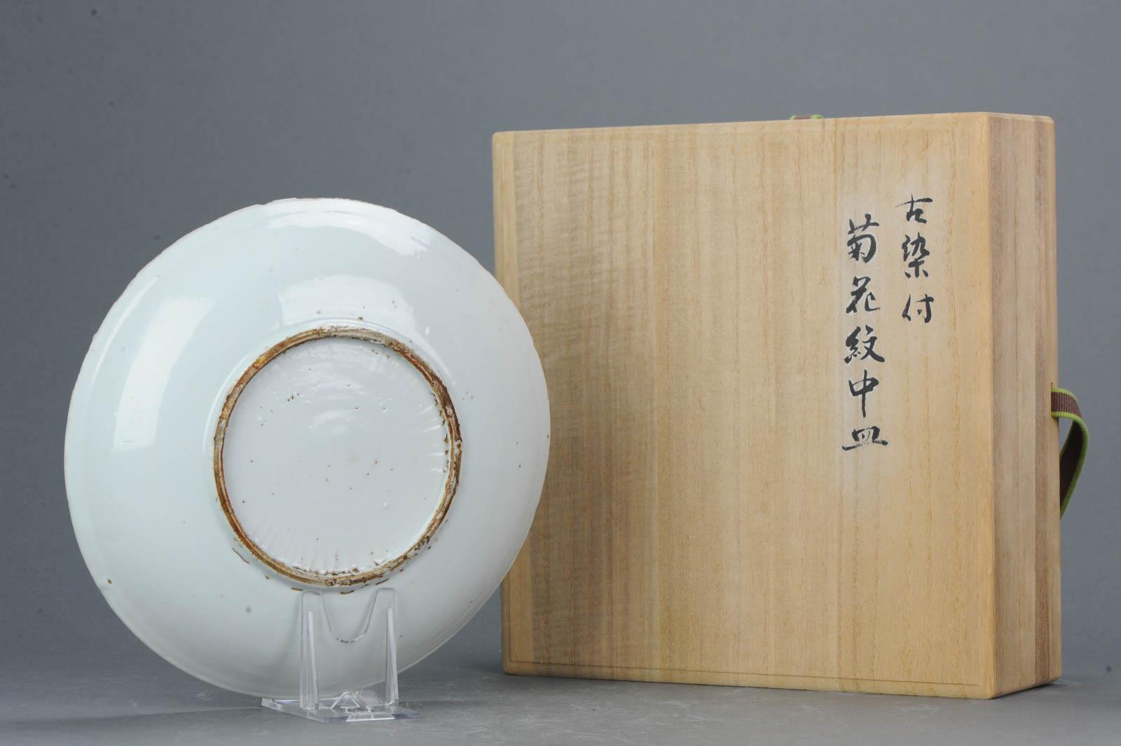 Ancienne assiette à goût japonaise en porcelaine chinoise de la fin du XVIIe siècle, de style Ming en vente 2