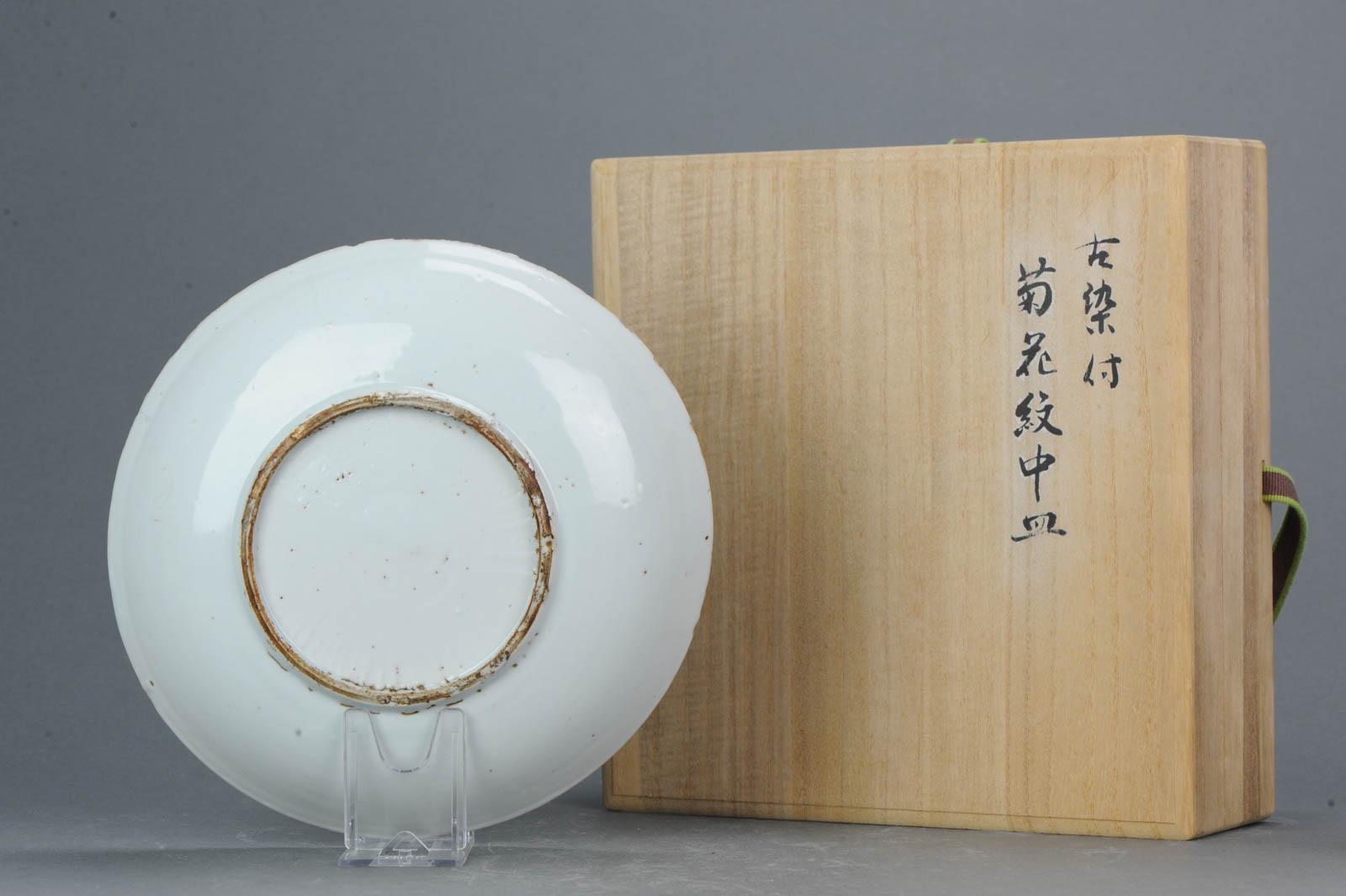Ancienne assiette à goût japonaise en porcelaine chinoise de la fin du XVIIe siècle, de style Ming en vente 3