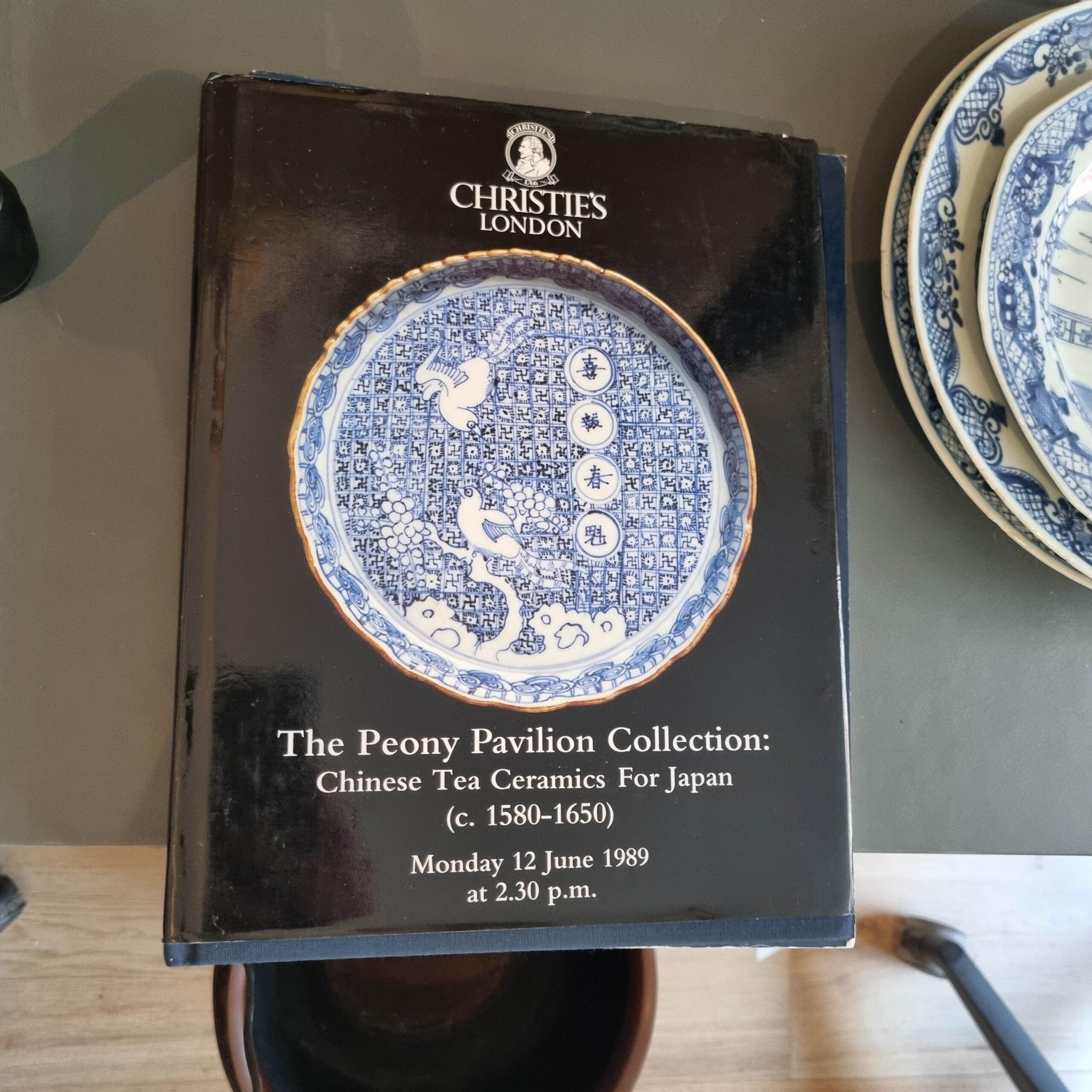 XVIIIe siècle et antérieur Plat chinois ancien du 17ème siècle de la période Ming, garçons et oiseaux en vente