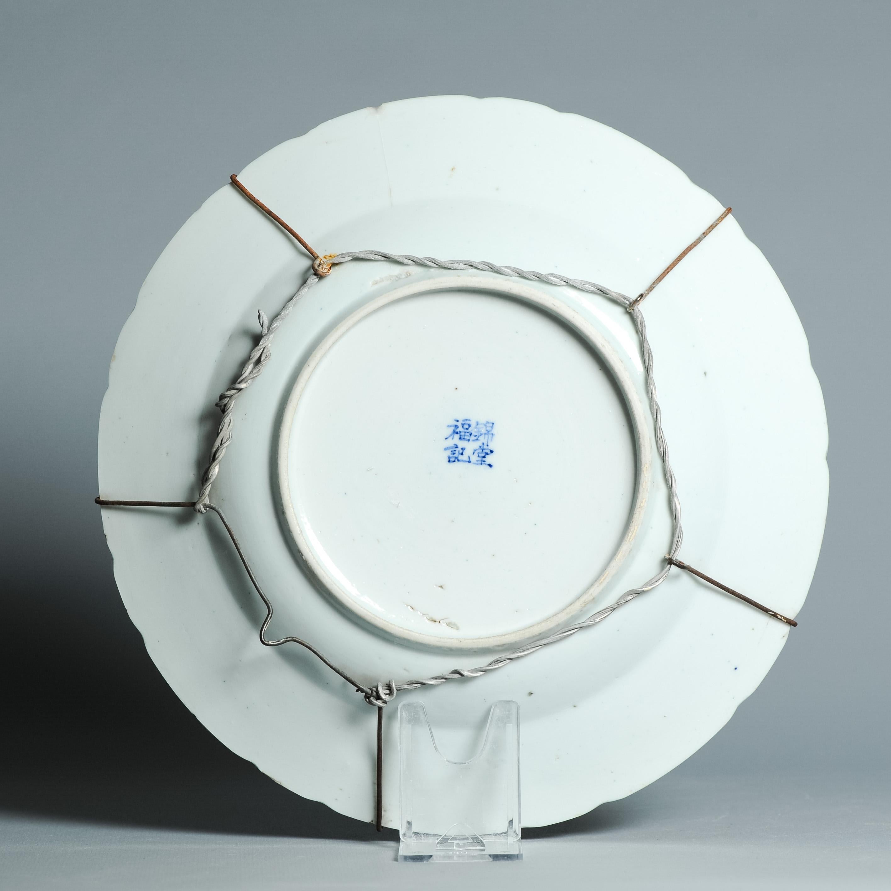 Antiguo Plato de Porcelana China 19C Bleu de Hue Estanque de Loto 'Jin Tang Fa Ji en venta 4