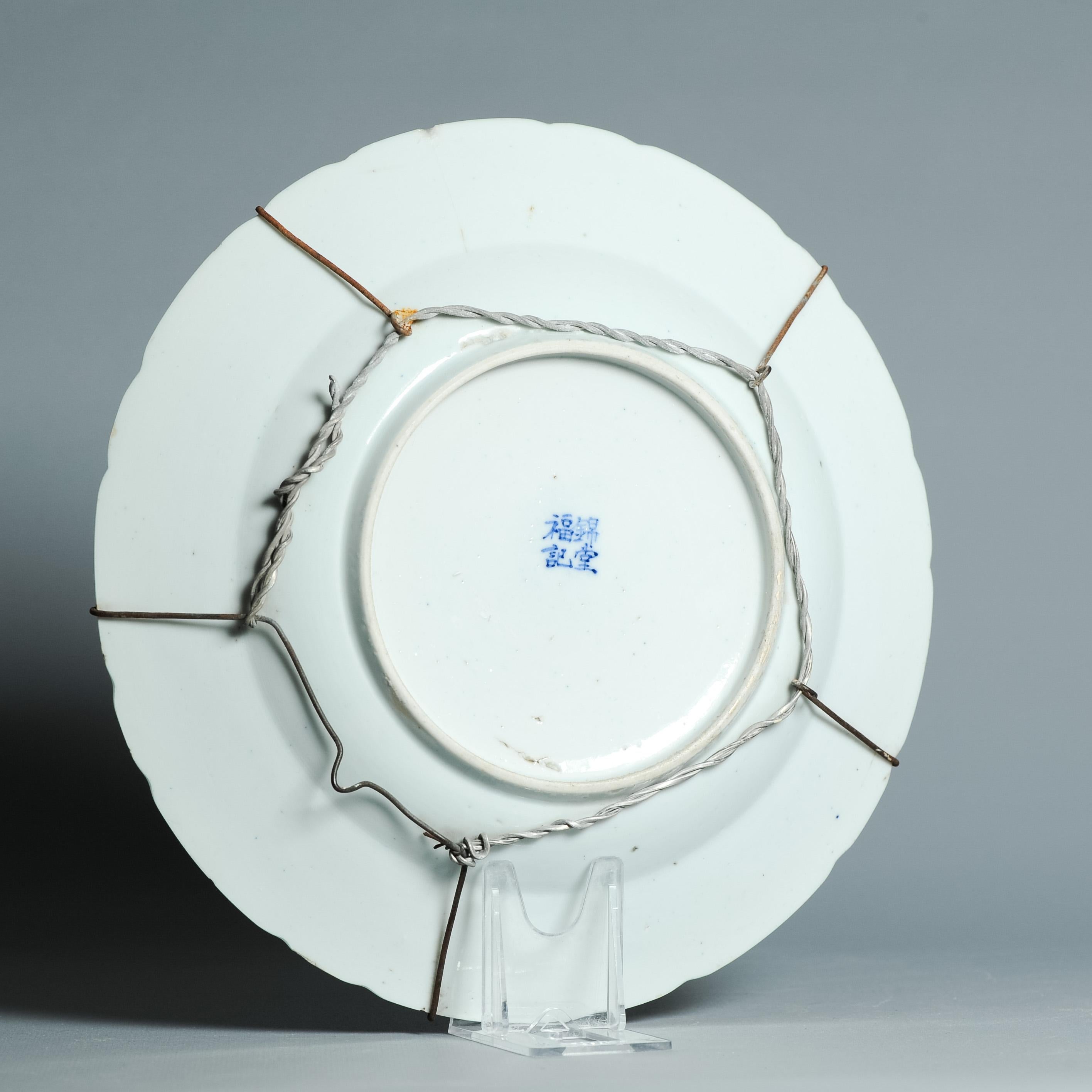 Antiguo Plato de Porcelana China 19C Bleu de Hue Estanque de Loto 'Jin Tang Fa Ji en venta 10