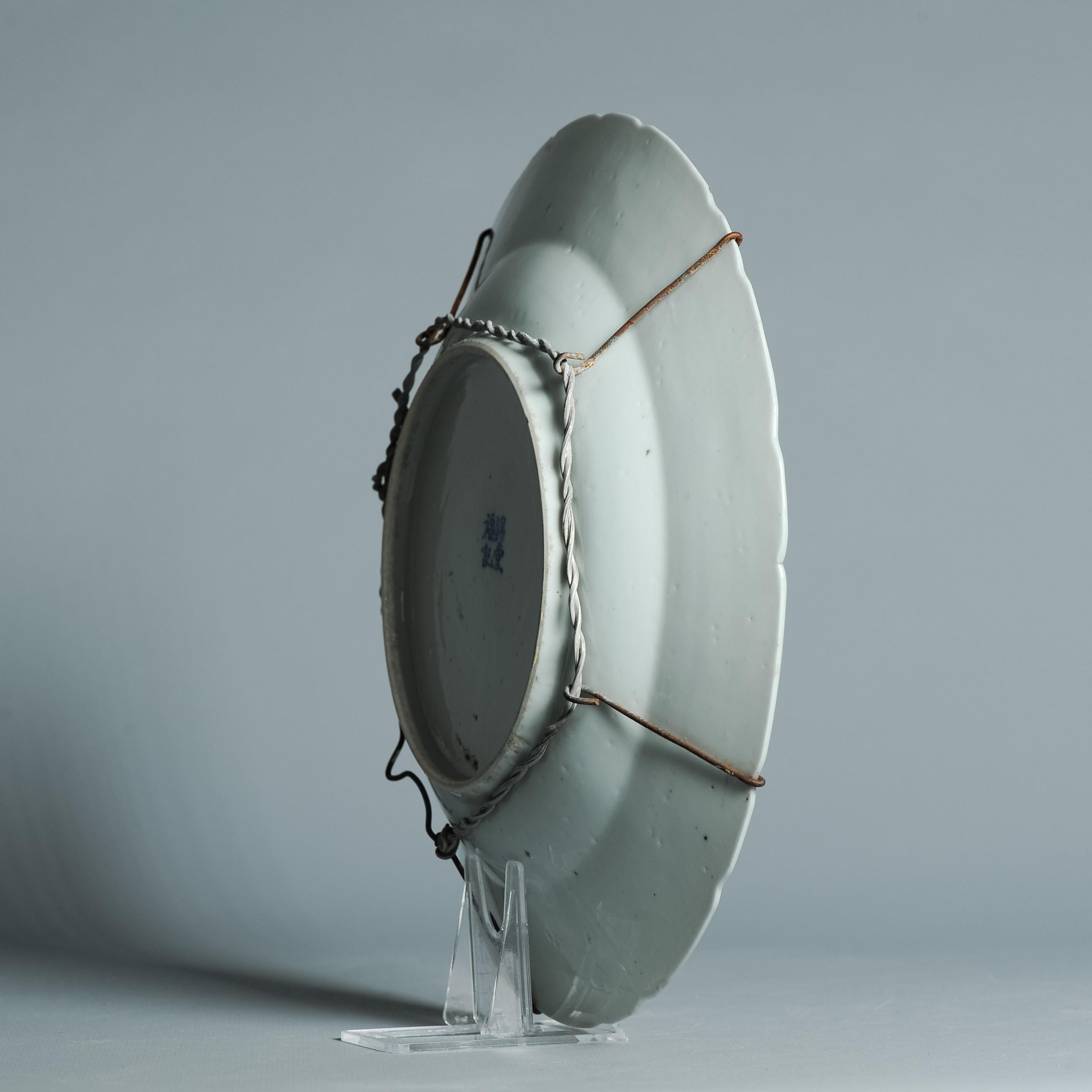 Antiguo Plato de Porcelana China 19C Bleu de Hue Estanque de Loto 'Jin Tang Fa Ji en venta 12