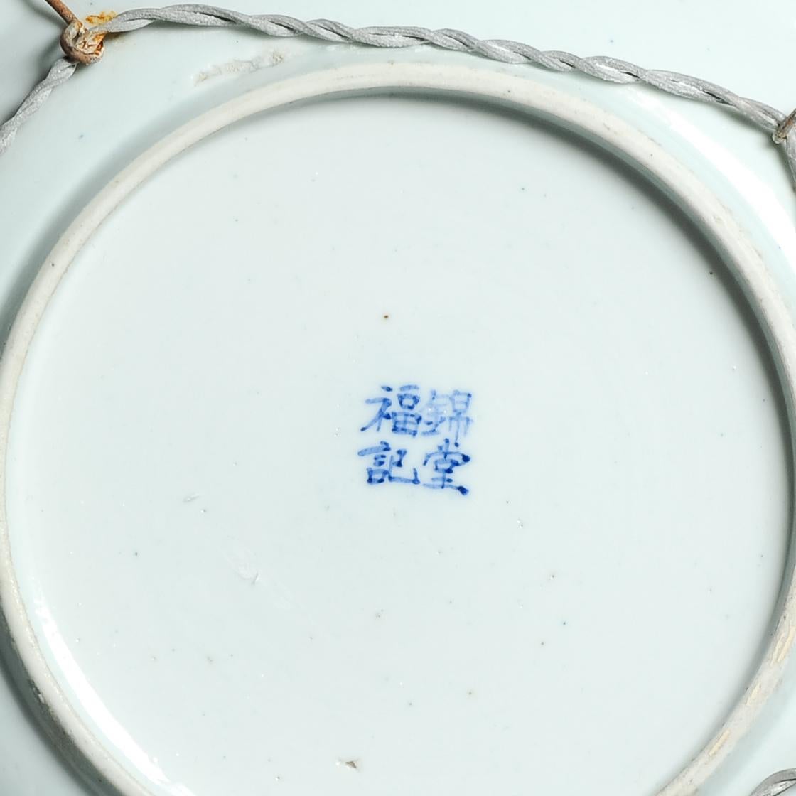 Descripción
Magnífico plato de porcelana china con una bonita escena del Estanque del Loto con patos. Porcelana Bleu de Hue.

La base con hermosa marca:
Lectura de 