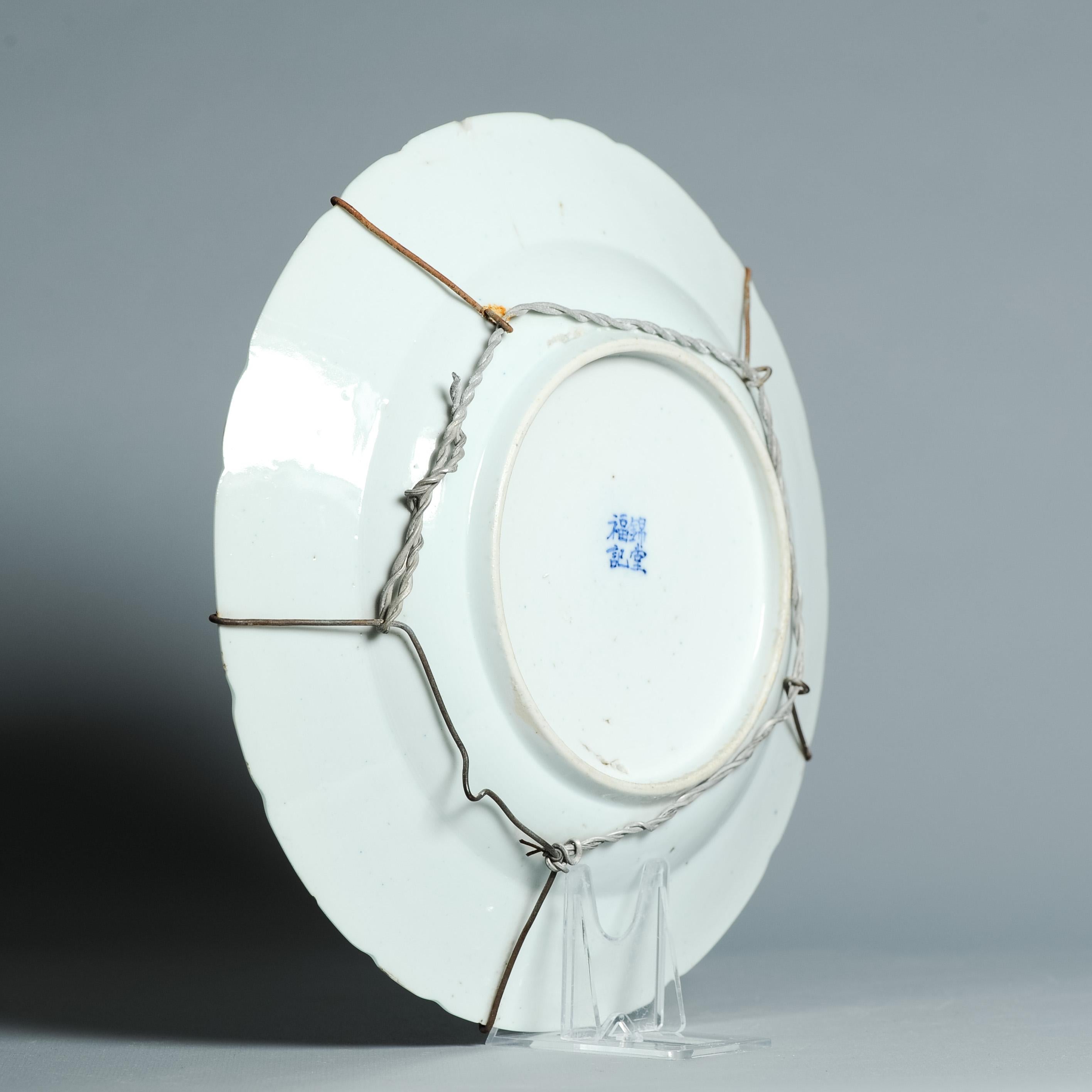 Antiguo Plato de Porcelana China 19C Bleu de Hue Estanque de Loto 'Jin Tang Fa Ji siglo XIX en venta