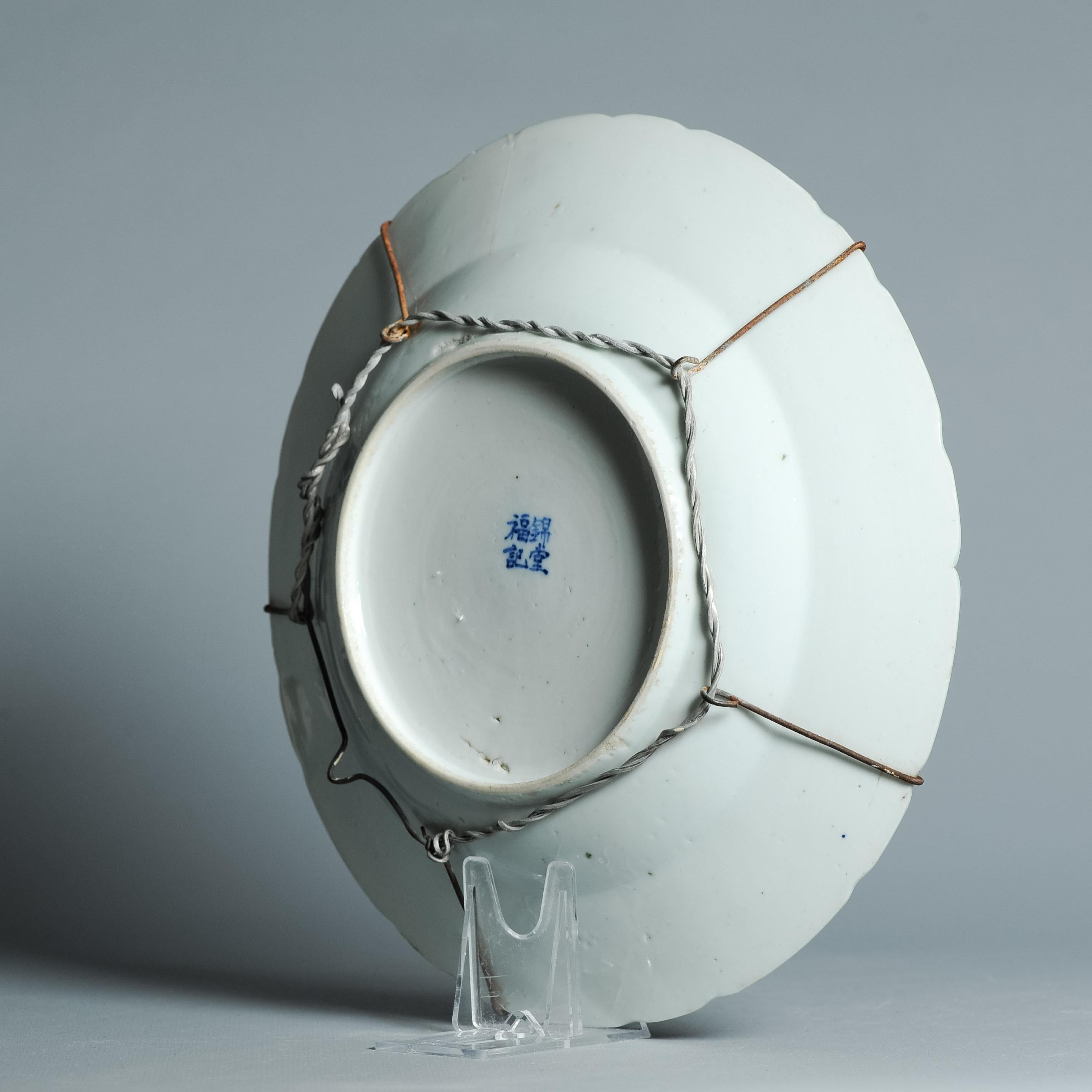 Antiguo Plato de Porcelana China 19C Bleu de Hue Estanque de Loto 'Jin Tang Fa Ji en venta 3